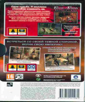 Игра Prince of Persia Revelations и Два меча Специздание, Sony PSP, 178-27, Баград.рф